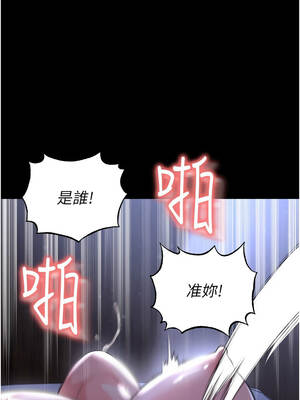 足球型男脫單指南 53-54話_54_08_veoj