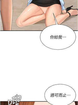 肉體審判 42-43話_42_03_mkbs