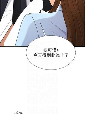 肉體審判 42-43話_42_05_vpun