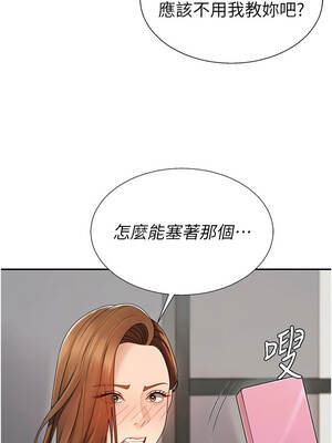 肉體審判 42-43話_42_08_pynp