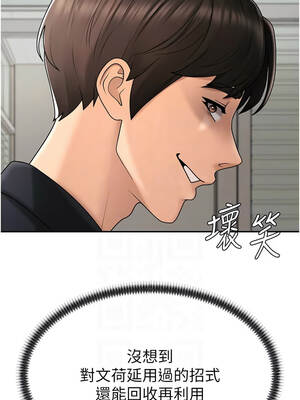 肉體審判 42-43話_42_09_usdo