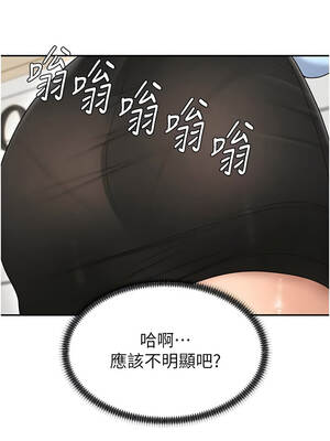 肉體審判 42-43話_42_10_sxel