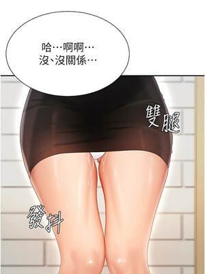 肉體審判 42-43話_42_11_jghr