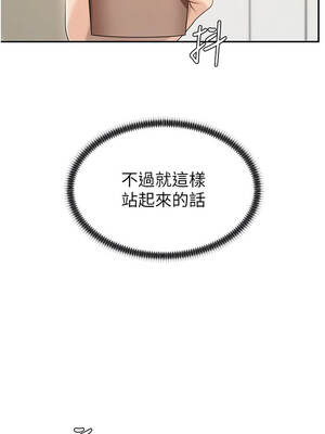 肉體審判 42-43話_42_12_pbdm