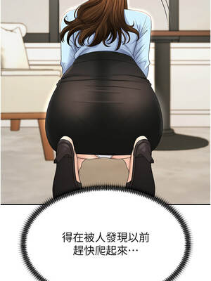 肉體審判 42-43話_43_01_gxul