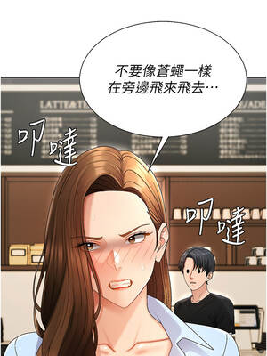 肉體審判 42-43話_43_03_woro