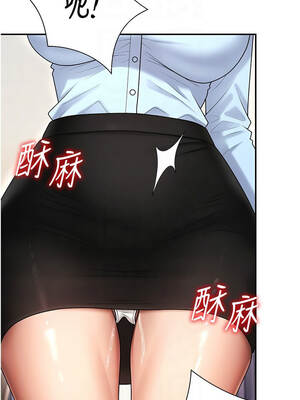 肉體審判 42-43話_43_05_cbxu