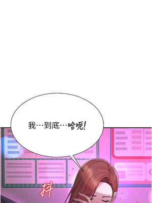 肉體審判 42-43話_43_12_boca