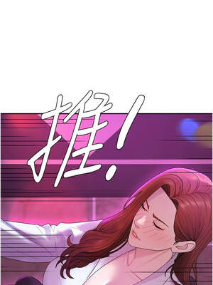 肉體審判 42-43話_43_13_fkol