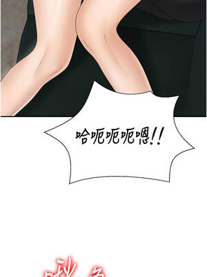 肉體審判 42-43話_43_14_obhc