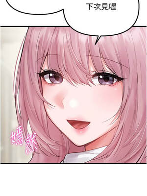 男人配額制 36-37話_36_01_voja