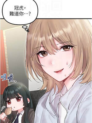 男人配額制 36-37話_36_05_aerj