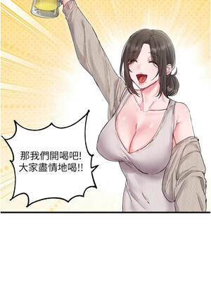 男人配額制 36-37話_36_06_uxje