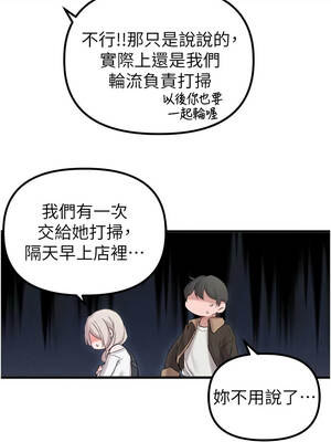 男人配額制 36-37話_36_08_enlv