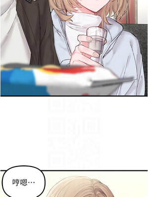 男人配額制 36-37話_36_12_scha