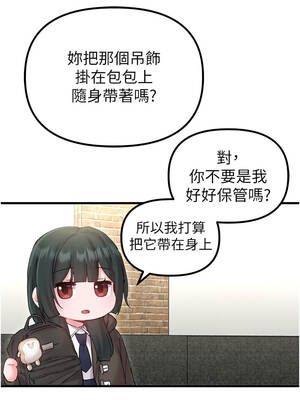 男人配額制 36-37話_37_01_tytk