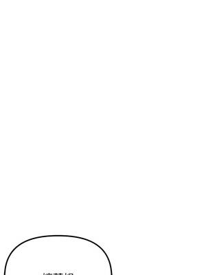 男人配額制 36-37話_37_03_ktrd