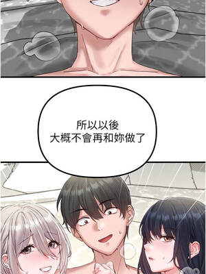 男人配額制 36-37話_37_04_vlvv