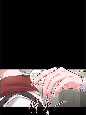 男人配額制 36-37話_37_07_ykqt