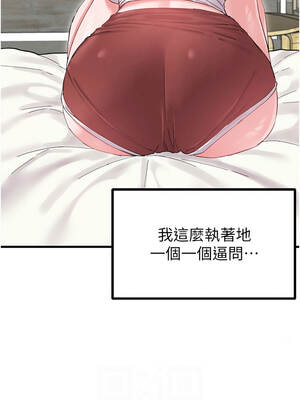 男人配額制 36-37話_37_08_ldoe