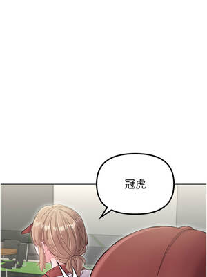 男人配額制 36-37話_37_10_ihxq