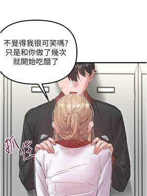 男人配額制 36-37話_37_12_qyed