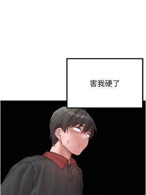 男人配額制 36-37話_37_13_tgci