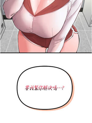 男人配額制 36-37話_37_14_rimh