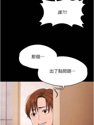 極樂泳池趴 23-24話_23_04_bsrq