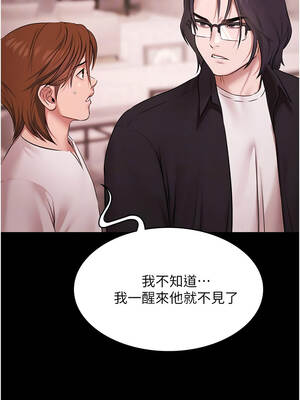 極樂泳池趴 23-24話_23_05_lkcv