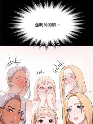 極樂泳池趴 23-24話_23_06_pkvr