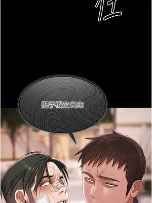 極樂泳池趴 23-24話_23_09_perk