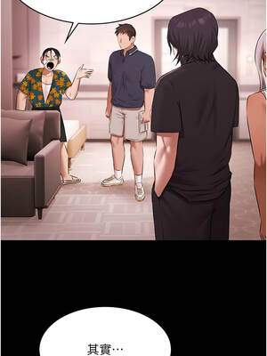 極樂泳池趴 23-24話_23_10_drxj