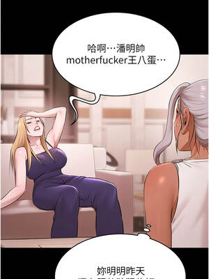 極樂泳池趴 23-24話_23_13_geln