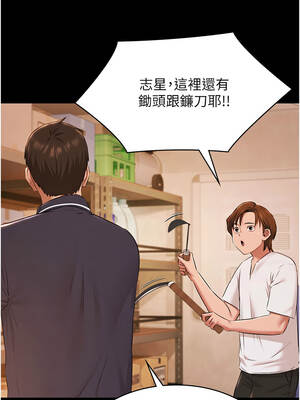 極樂泳池趴 23-24話_24_01_owjp