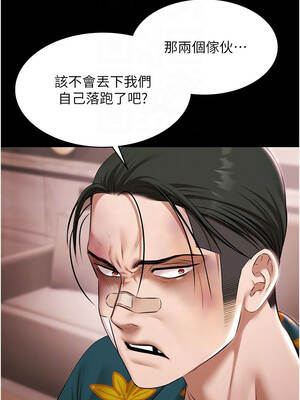 極樂泳池趴 23-24話_24_05_nboh