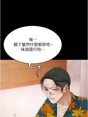 極樂泳池趴 23-24話_24_07_fcvc