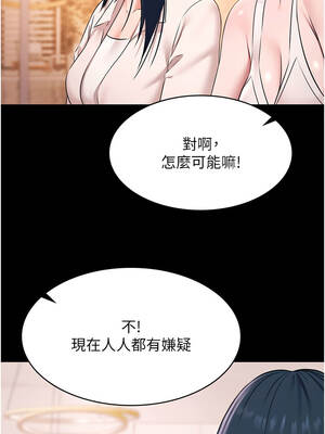 極樂泳池趴 23-24話_24_08_hslw