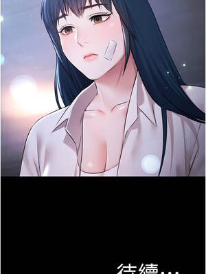 極樂泳池趴 23-24話_24_14_bauf