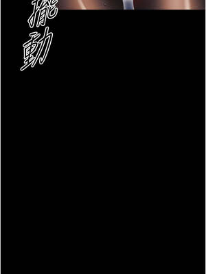 幼惑 18-19話_18_03_ktsh