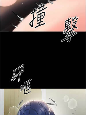 幼惑 18-19話_18_04_goym