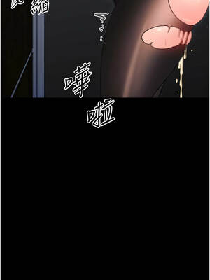 幼惑 18-19話_18_08_twai