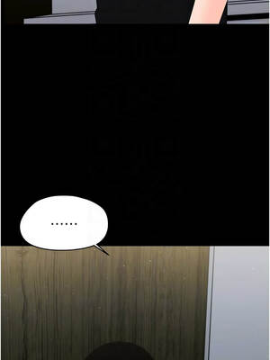 幼惑 18-19話_18_09_drso