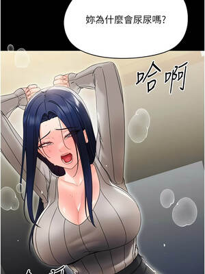 幼惑 18-19話_18_10_kvfs