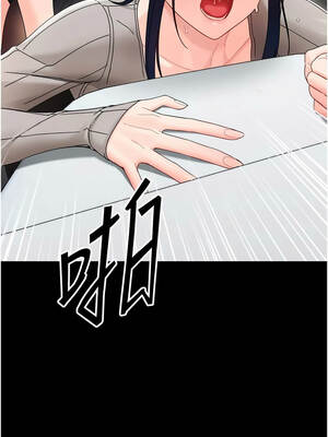 幼惑 18-19話_18_14_lmhh