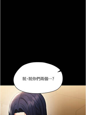 幼惑 18-19話_19_04_rnod