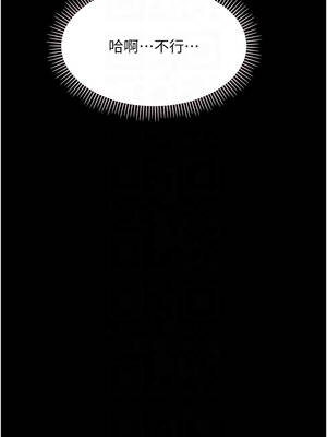 幼惑 18-19話_19_05_swwq