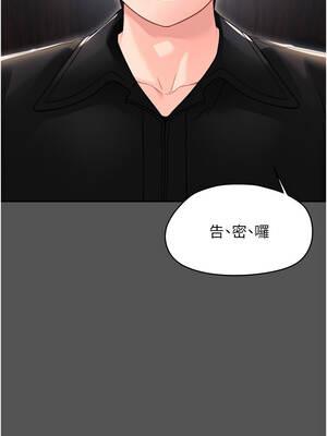 幼惑 18-19話_19_06_jklr