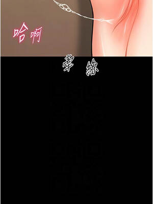 幼惑 18-19話_19_09_irma