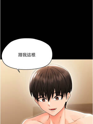 幼惑 18-19話_19_10_kria